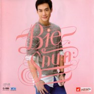 Bie - บี้ รักนะคะ-web